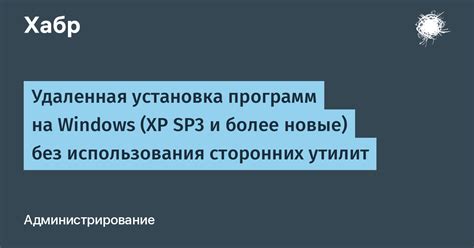 Установка скина без использования сторонних программ