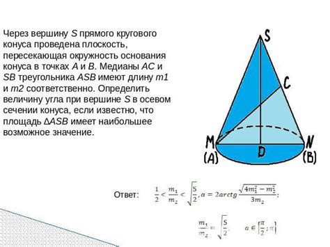 Установка уровня сложности на "Средний"