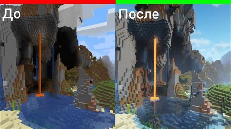 Установка шейдеров на Minecraft PS4 с помощью OptiFine