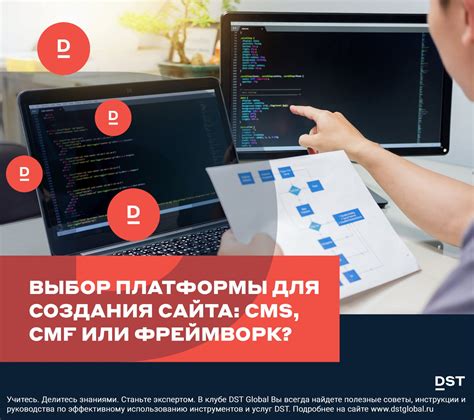 Установка CMS для создания сайта