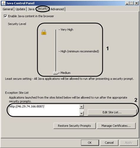 Установка Java Runtime Environment