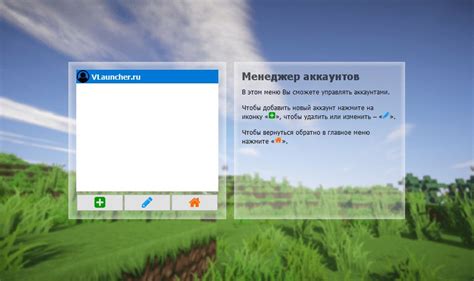 Установка Minecraft для Linux: пошаговая инструкция и удобный лаунчер