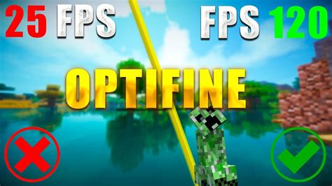 Установка OptiFine для повышения производительности