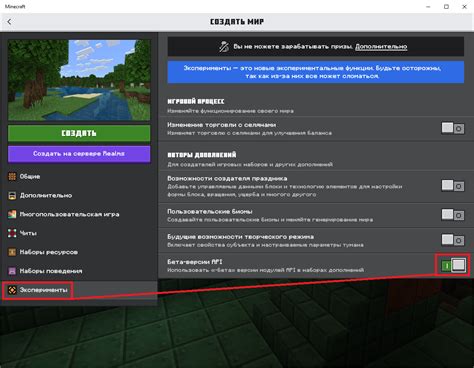 Установка WorldEdit на сервер Minecraft