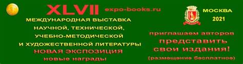 Установление активности ферментов при воздействии ионов тяжелых металлов