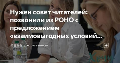 Установление прозрачных и взаимовыгодных условий сотрудничества