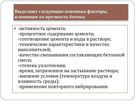 Устойчивость к воздействию внешних факторов и механическим повреждениям