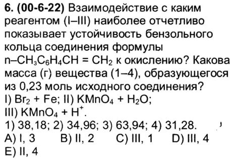 Устойчивость к окислению и взаимодействие с другими элементами