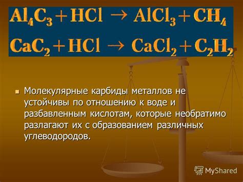 Устойчивость к разбавленным кислотам у пластмассы