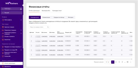 Уточните информацию о доставке