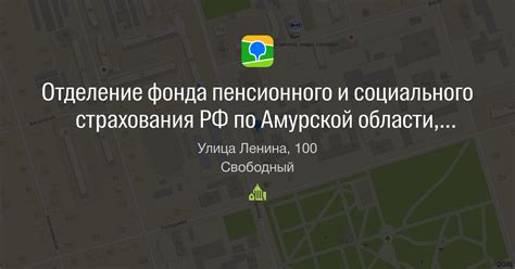 Уточните наличие филиалов Пенсионного фонда Вологды в Вашем районе и получите полную информацию о них