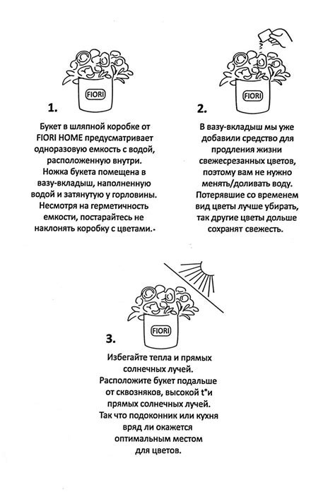 Уход за поручнем