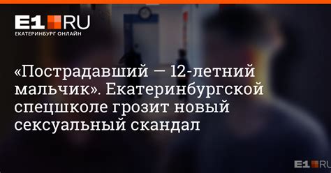 Участие группировок и индивидуальных лиц в эпизодах насилия