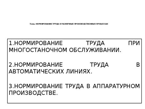 Участие цинка в различных производственных процессах