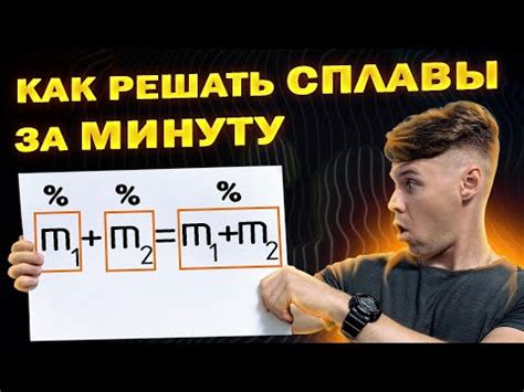 Учет массы исследуемого образца