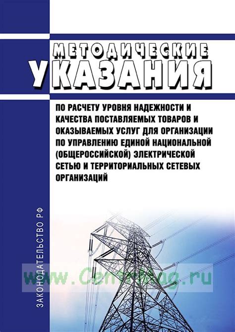 Учет нагрузки и безопасности: советы по расчету и проверке надежности крепления