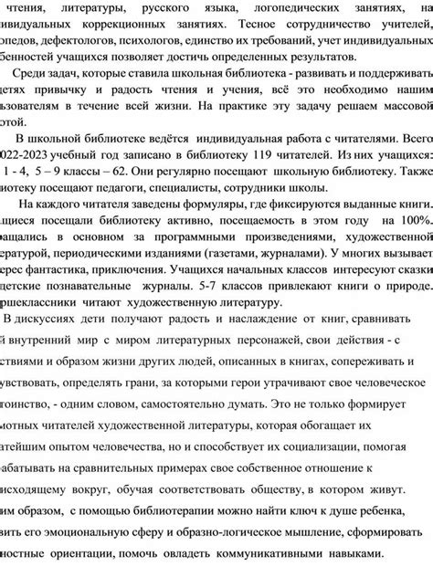 Учет особенностей поверхности и требований к пленке