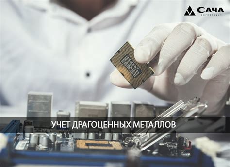 Учет особенностей порошковых металлов