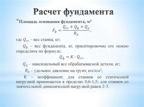 Учет стоимости металлолома: основные аспекты