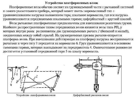 Учитывайте весовые характеристики металла