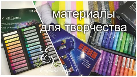 Учитывайте материалы украшений