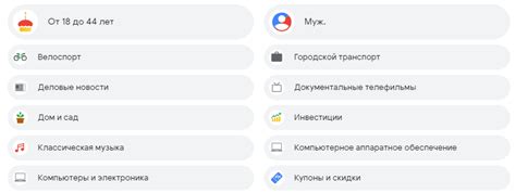 Учитывайте персональные предпочтения