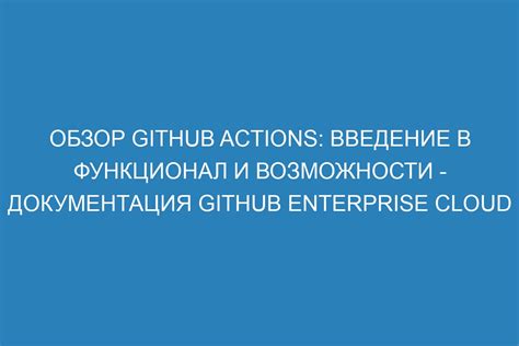 Учитывайте функционал и возможности