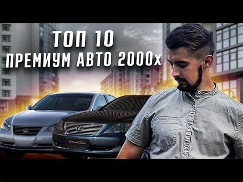 Уютные и чистые автомобили для комфортной поездки