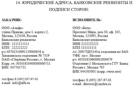 Фактический адрес ООО Прогресс ИНН 7814614517