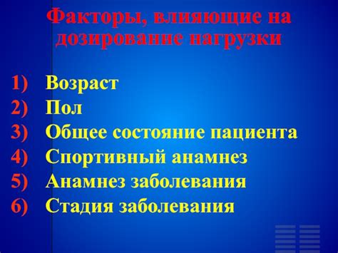 Факторы, влияющие на выбор доступа: возраст, общее состояние пациента и наличие сочетанных заболеваний