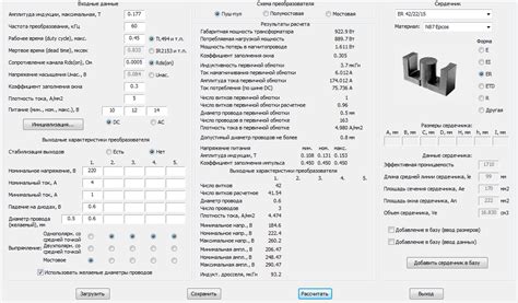 Факторы, влияющие на выбор оптимальной толщины реза