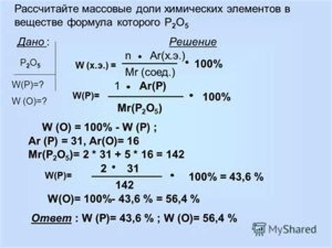 Факторы, влияющие на массовую долю