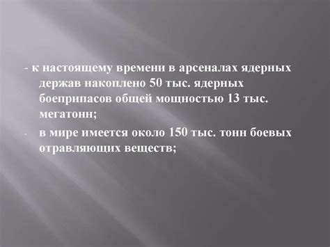 Факторы, способствующие появлению красно-бурого налета на железе