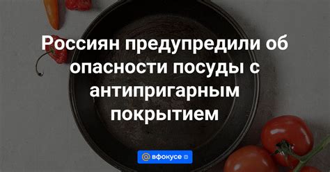 Факты об опасности оцинкованной посуды