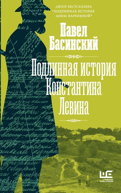 Фауст: подлинная история о силе металла и цене души