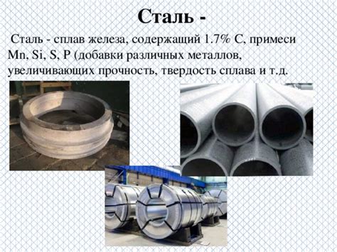 Феноменальная легкость и прочность сплава