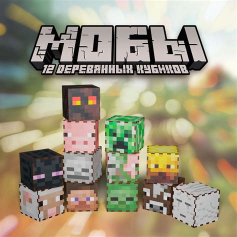 Фигурки Minecraft в детском мире