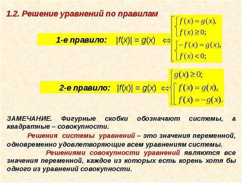 Фигурные скобки: объяснение и роль