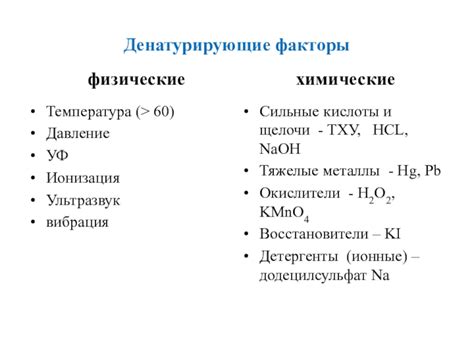 Физико-химические свойства HCl