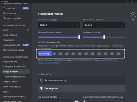 Физические проблемы микрофона