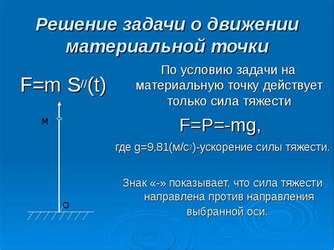 Физические процессы, приводящие к ржавчине