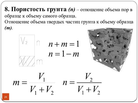 Физические свойства грунта по металлу