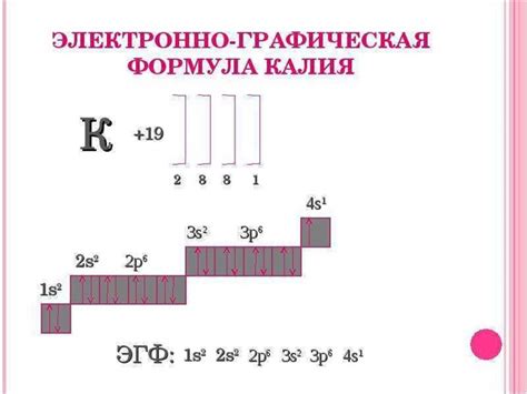 Физические свойства и использование калия