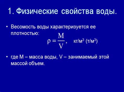 Физические факторы, влияющие на растекание тока