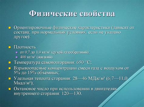 Физические характеристики криптона