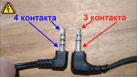 Физическое повреждение разъема микрофона