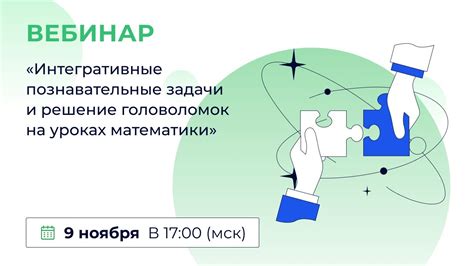 Фиксай: познавательные истории, решение головоломок и интересные геймплеи