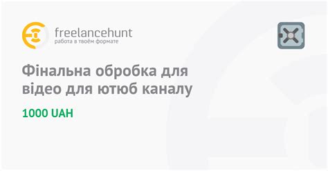 Финальная обработка и анимация