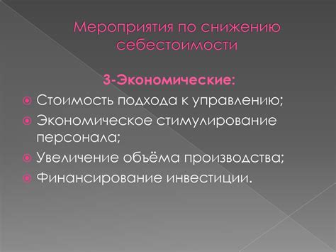 Финансовые сравнения себестоимости использования силумина и металла