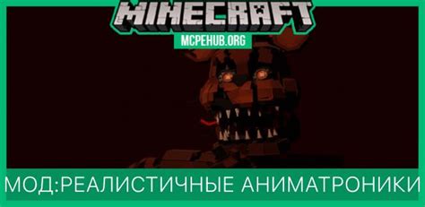 Фнф мод на Майнкрафт: новая игра